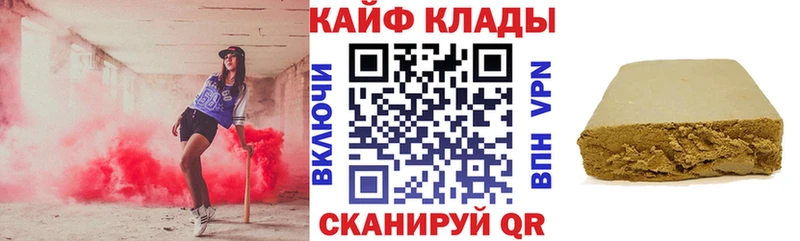 Купить наркотик аптеки Электрогорск мега ТОР  ГАШИШ  Канабис  A-PVP  Бутират 