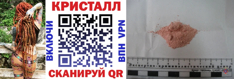 АМФ Розовый Электрогорск