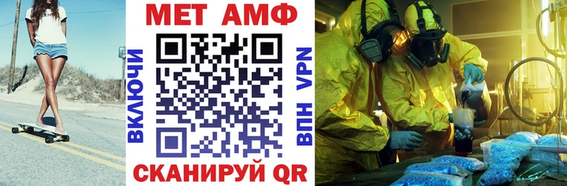 Amphetamine Premium  нарко площадка официальный сайт  Электрогорск 