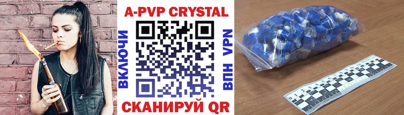 где продают   MEGA ссылки  Alpha PVP VHQ  Электрогорск 