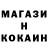ГАШИШ Изолятор MajorCheems