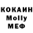 БУТИРАТ BDO ForMyCan