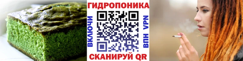 Canna-Cookies марихуана Электрогорск