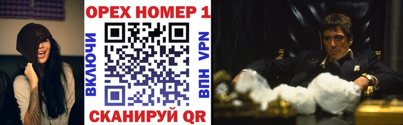 Cocaine 99%  купить наркотики сайты  Электрогорск 