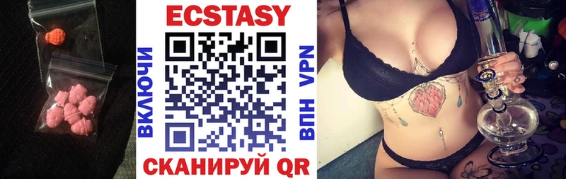 магазин продажи наркотиков  даркнет телеграм  Ecstasy диски  Электрогорск 