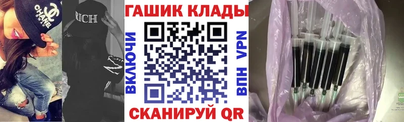 Гашиш ice o lator  Электрогорск 