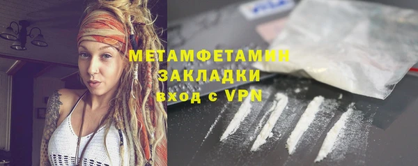 MDMA Волоколамск