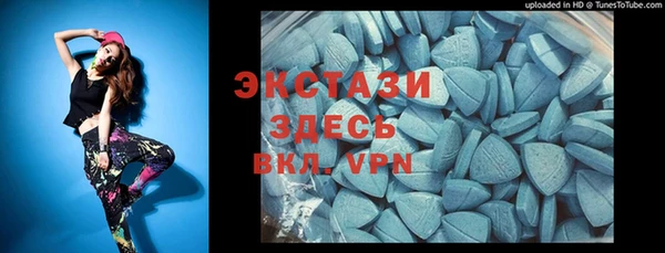 MDMA Волоколамск