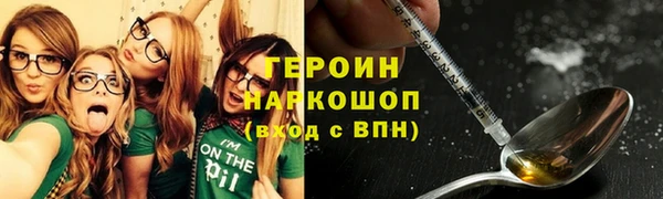 spice Володарск