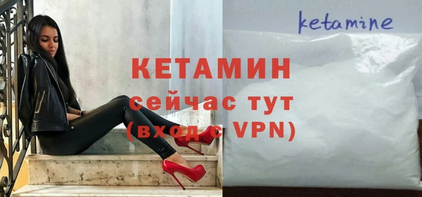 MDMA Волоколамск
