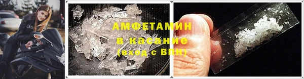 MDMA Волоколамск