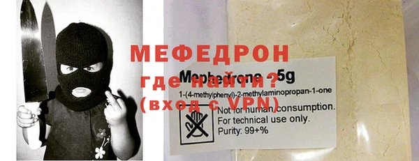 MDMA Волоколамск