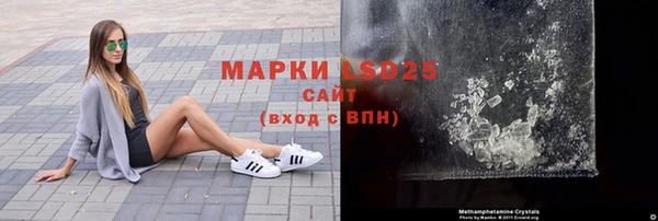 ALPHA PVP Волосово