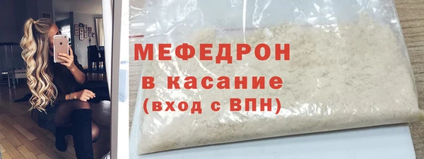 MDMA Волоколамск
