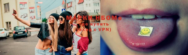 ALPHA PVP Волосово
