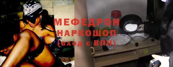 spice Володарск