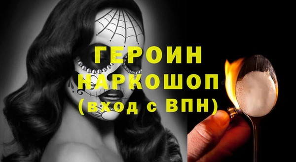 ALPHA PVP Волосово
