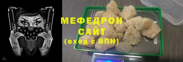 spice Володарск
