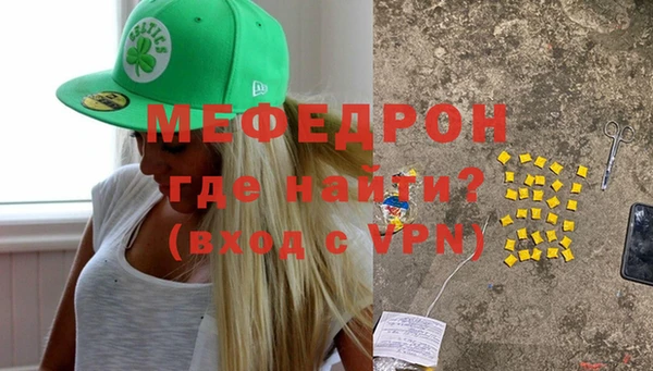 spice Володарск