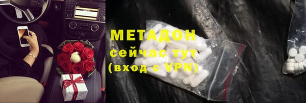 ALPHA PVP Волосово