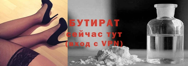 ALPHA PVP Волосово