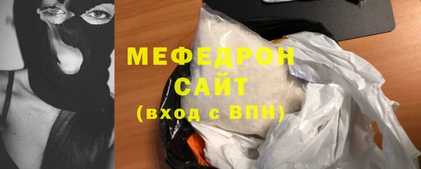 spice Володарск