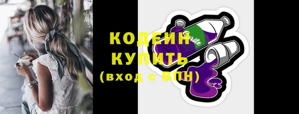 MDMA Волоколамск
