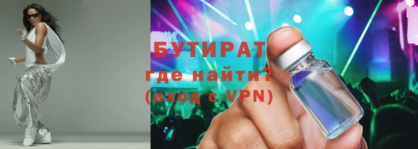 ALPHA PVP Волосово