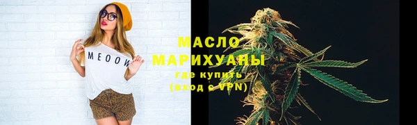 spice Володарск