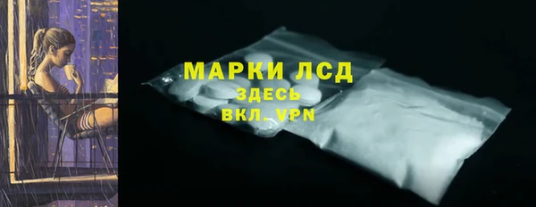ALPHA PVP Волосово