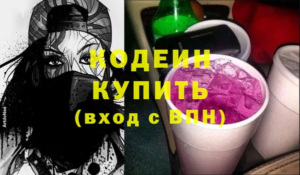 MDMA Волоколамск