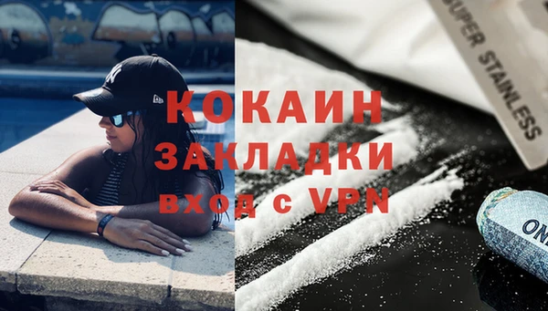 MDMA Волоколамск