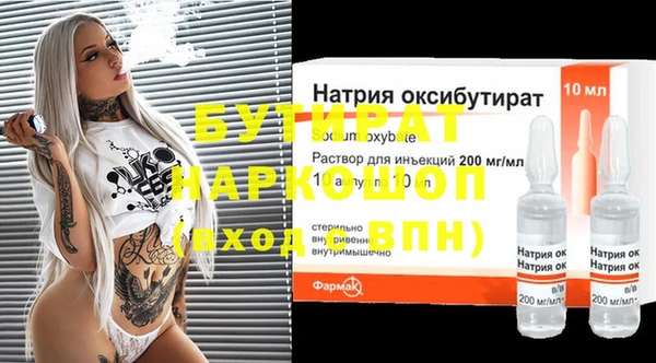 ALPHA PVP Волосово