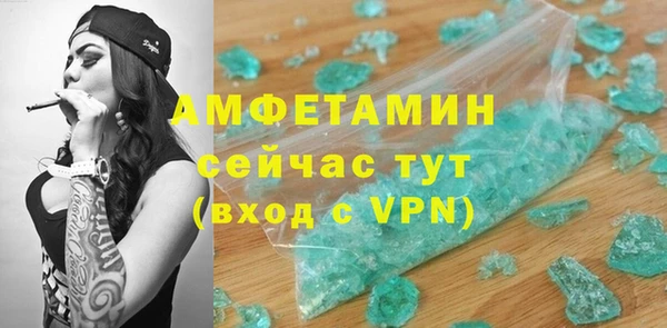 MDMA Волоколамск
