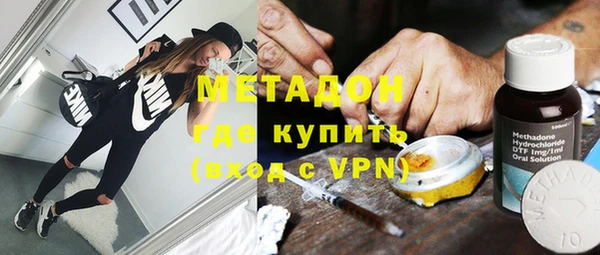 MDMA Волоколамск