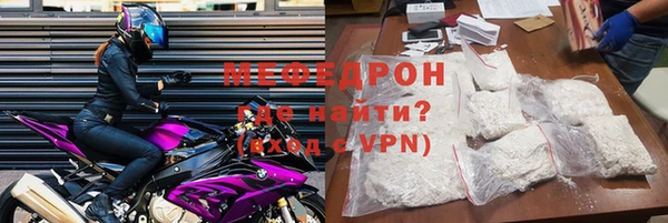 spice Володарск