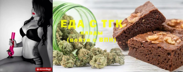 MDMA Волоколамск