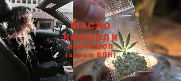 spice Володарск