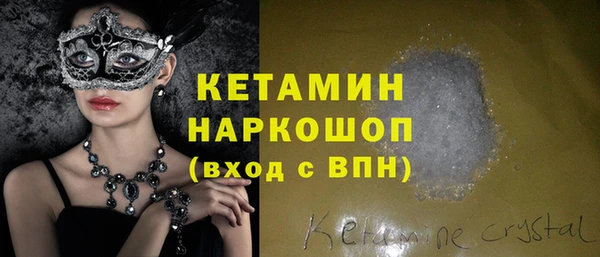 MDMA Волоколамск