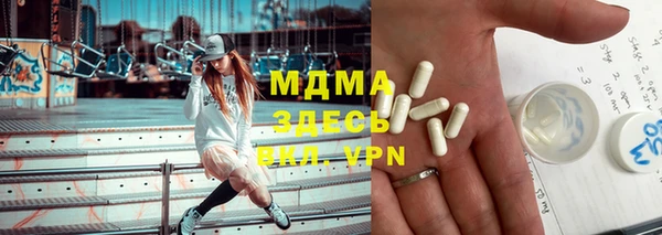MDMA Волоколамск