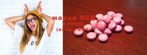 MDMA Волоколамск