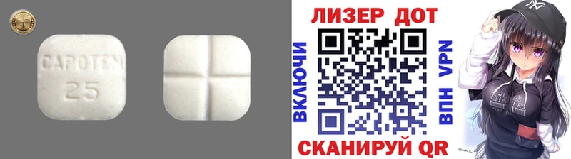 Лсд 25 экстази кислота Электрогорск