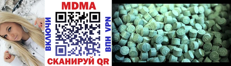 MDMA crystal  Электрогорск 