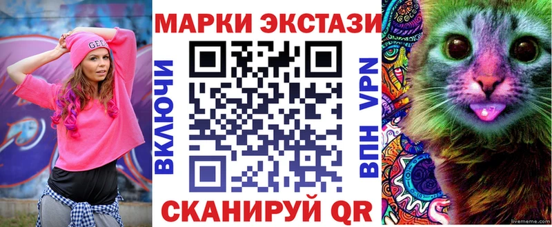 как найти наркотики  Электрогорск  Марки NBOMe 1,5мг 