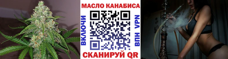 ТГК жижа  Электрогорск 